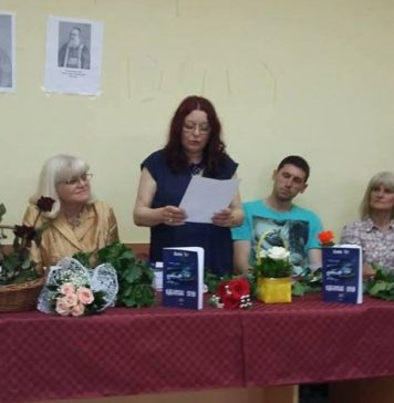 СТИХОВИМА ИЗ ЛАВИРИНТА САМОЋЕ
