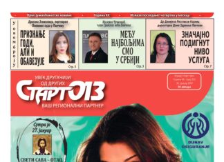 НАСЛОВНА ЗА 26.01.2017.
