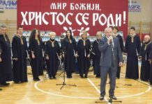 ТАКО БОЖИЋ СЛАВЕ КАРЛОВЧАНИ!