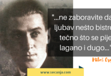 ГЛЕДАЋУ И САМ ДА СЕ ОДАВДЕ ШТО ПРЕ ИСКОБЕЉАМ