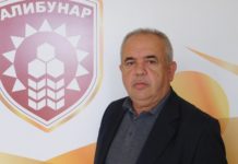 ПОНОСИМО СЕ КАПИТАЛНИМ ПРОЈЕКТИМА