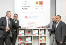 СВОЈЕВРСНИ ИНКУБАТОР ЗНАЊА И ТЕХНОЛОГИЈЕ 21. ВЕКА