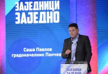 ПРВИХ ДЕСЕТ ГОДИНА УСПЕШНЕ САРАДЊЕ