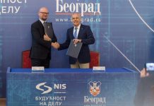 ПОТПИСАН СПОРАЗУМ О САРАДЊИ