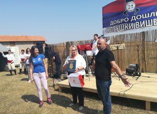 КРАЈИШНИЦИ, МА ЗНАТЕ ВИ ГДЕ ЋЕТЕ НА ПРЕЛО!