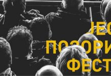 Трећи Јесењи позоришни фестивал Емира Кустурице, уз подршку НИС-а ПОЗОРИШНИ КУСТЕНДОРФ