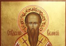 СВЕТИ ВАСИЛИЈЕ ВЕЛИКИ