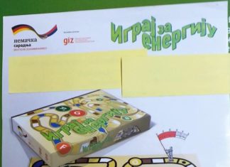 САЧУВАЈ ЕНЕРГИЈУ ЗА ЛЕПШУ ПЛАНЕТУ
