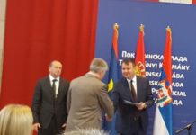 ВРШАЧКОЈ БОЛНИЦИ 26,2 МИЛИОНА ДИНАРА