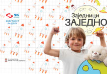 Изабрани пројекти у оквиру програма „Заједници заједно 2019“ НИС ПОДРЖАВА 20 ЗДРАВСТВЕНИХ ИНСТИТУЦИЈА
