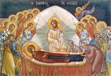 УСПЕНИЈЕ ПРЕСВЕТЕ БОГОРОДИЦЕ
