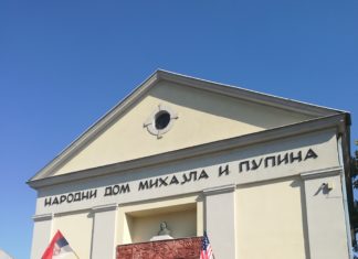 Прва атлетска трка у част Михајла Пупина ЈЕДАН ЈЕ ПУПИН ИДВОРСКИ