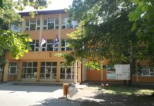Упис деце у први разред , због ванредне ситуације, ове године ће каснити АЛИ ТУ ЈЕ ПОРТАЛ ЕУПРАВА