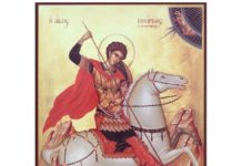 СВЕТИ ГЕОРГИЈЕ – ЂУРЂЕВДАН