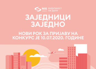 Продужен рок за пријаву НИС-овог конкурса „Заједници заједно“ НОВИ РОК ЈЕ 10. ЈУЛ 2020. ГОДИНЕ