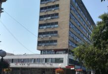 ГРАДСКА УПРАВА – ОБАВЕШТЕЊЕ