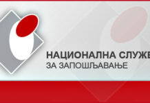 Пријава кандидата за програм „Моја прва плата“ почиње 8. oктобра А ОД ДРЖАВЕ ДВЕ МИЛИЈАРДЕ ДИНАРА