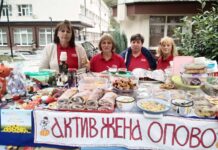 Актив жена Опова на „Данима Војводине“ у Зворнику АФИРМАЦИЈА И УДРУЖЕЊА И ОПШТИНЕ