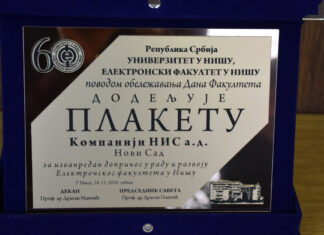 Електронски факултет у Нишу поделио признања најзаслужнијима НИС-У ПЛАКЕТА ЗА ИЗВАНРЕДАН ДОПРИНОС