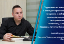 И ове године предавања за добијање дозволе за чамце биће у Панчеву СВЕ У СКЛАДУ С ПОРАСТОМ НАУТИЧКОГ ТУРИЗМА, АЛИ И…