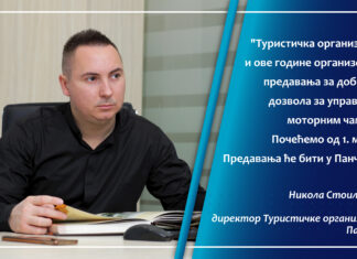 И ове године предавања за добијање дозволе за чамце биће у Панчеву СВЕ У СКЛАДУ С ПОРАСТОМ НАУТИЧКОГ ТУРИЗМА, АЛИ И…