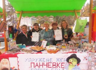 Манифестација „Ускршњи базар“ од 26. до 30. априла РЕЧ ИМАЈУ УДРУЖЕЊА ЖЕНА И…
