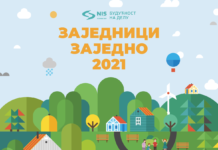 Продужен рок за пријаву на НИС-ов конкурс „Заједници заједно“ ВЕЛИКО ИНТЕРЕСОВАЊЕ, НОВИ РОК 6. АВГУСТ