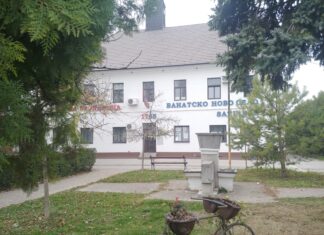 Савет Месне заједнице Банатско Ново Село ПРВО МЕСТО НА „СУСРЕТИМА СЕЛА“ СВЕ КАЗУЈЕ