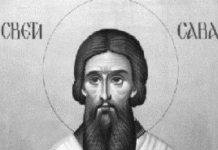 Данас је Савиндан БИО ЈЕ СТАНОВНИК СВЕТА И ГРАЂАНИН НЕБА