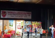 Одржан Дечји фестивал позоришних представа ПРОМОЦИЈА ХУМАНИХ ВРЕДНОСТИ