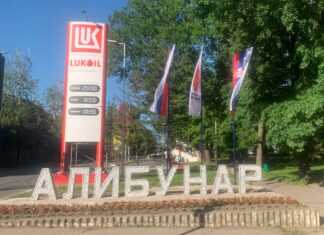 ОБАВЕШТЕЊЕ ОПШТИНЕ АЛИБУНАР