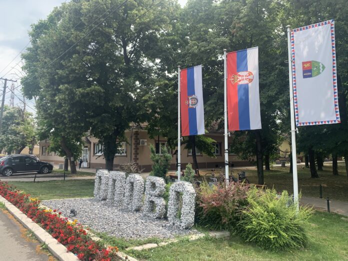 ЕУ ПОДРШКА... а сад је на реду Општинска управа, Центар за социјални рад...