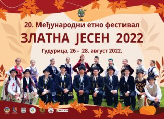 Вечерас стартује 20. манифестација „Златна јесен“ ЗА СВАЧИЈИ УКУС И ЗА СВЕ УЗРАСТЕ