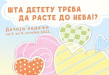 Дечја недеља у Библиотеци „Вук Караџић“ Ковин ШТА ДЕТЕТУ ТРЕБА ДА РАСТЕ ДО НЕБА!?