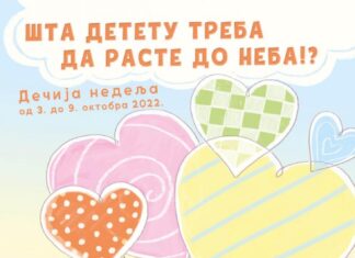 Дечја недеља у Библиотеци „Вук Караџић“ Ковин ШТА ДЕТЕТУ ТРЕБА ДА РАСТЕ ДО НЕБА!?