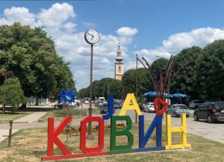 Акценти са 23. седнице Скупштине општине Ковин ЧУДНО, НИКО НЕЋЕ У МАТИЧАРЕ!