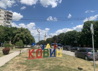 Акценти са 25. седнице Скупштине општине Ковин ЈАВНО-ПРИВАТНО ПАРТНЕРСТО ЗА ЗООХИГИЈЕНУ