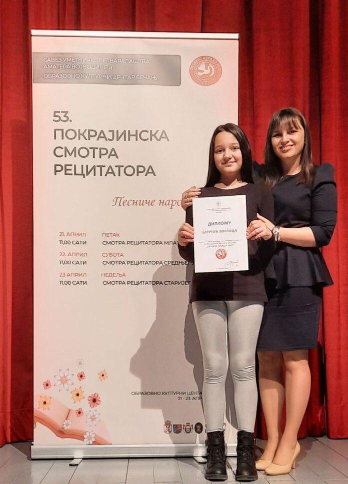 А САД ВАЉЕВО... Милица и њена учитељица Кристина Миклеа
