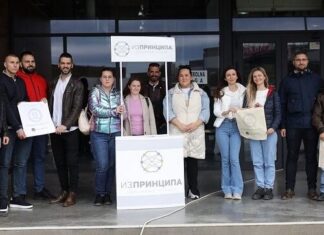 Нова акција Удружења за побољшање положаја младих „Из принципа“ ЕКО ЦЕГЕРИ УМЕСТО ПЛАСТИЧНИХ КЕСА