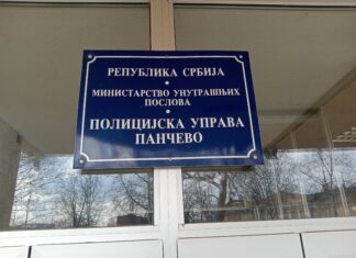 ШКОЛСКИ ПОЛИЦАЈАЦ – БЕЗБЕДНОСТ ДЕЦЕ У ШКОЛАМА