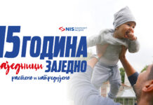 Почиње 15. јубиларни циклус програма „Заједници заједно“ ДО САДА РЕАЛИЗОВАНО ПРЕКО 1.000 ПРОЈЕКАТА