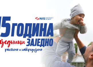 Почиње 15. јубиларни циклус програма „Заједници заједно“ ДО САДА РЕАЛИЗОВАНО ПРЕКО 1.000 ПРОЈЕКАТА