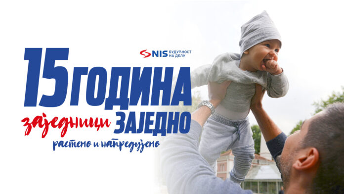 У ФОКУСУ... континуирана подршка деци и младима