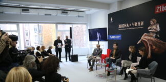 Конференција за медије у сусрет 21. Београдском фестивала игре ЕМОЦИЈАМА ДО САВРШЕНИХ РАЗЛИЧИТОСТИ