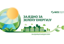Објављени резултати конкурса програма „Заједници заједно“ МЕЂУ 13 ГРАДОВА И ОПШТИНА, И ПАНЧЕВО