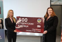Успешна реализација пројекта Дома омладине „студентска картица“ ПЕТСТОТА КАРТИЦА СТУДЕНТКИЊИ МАЈИ