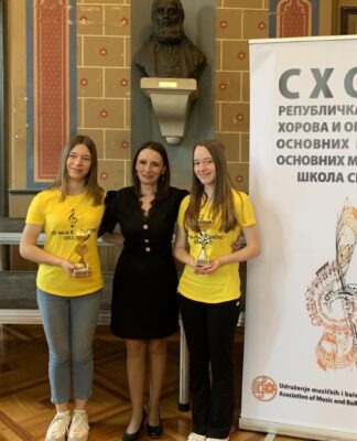 Још један велики успех оркестара основних школа „Паја Маргановић“ и „Сава Максимовић“ ПОСЛЕ 2022. И 2024, ЛАУРЕАТИ И 2026.