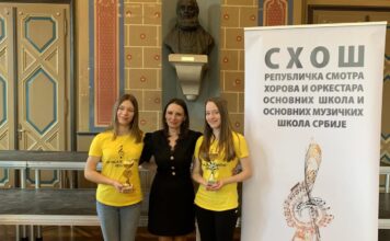 Још један велики успех оркестара основних школа „Паја Маргановић“ и „Сава Максимовић“ ПОСЛЕ 2022. И 2024, ЛАУРЕАТИ И 2026.