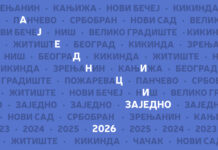 Отворен конкурс програма „Заједници заједно“ за 2026. годину НИС ПОДРЖАВА ПРОЈЕКТЕ ЛОКАЛНИХ ЗАЈЕДНИЦА СА 144,5 МИЛИОНА ДИНАРА