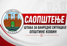 Актуелна ситуација на подручју Делиблатске пешчаре